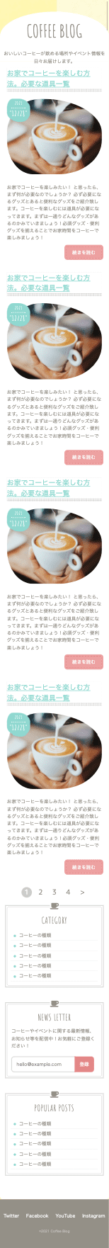 コーヒーブログ　スマホ